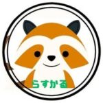 放課後等デイサービス　らすかるのお家